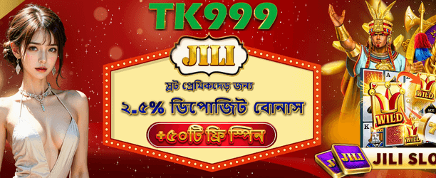 777casinoslot.org তে স্বাগতম banner